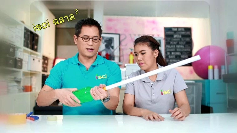 ปืนลมทำเอง