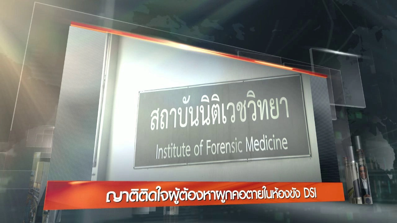 ข่าวค่ำ