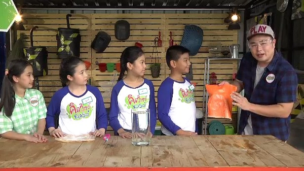 สารกันน้ำ