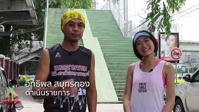 เส้นทางวิ่งสะพานเขียว