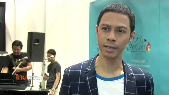 ประเด็นข่าว (1 ก.ย. 59)