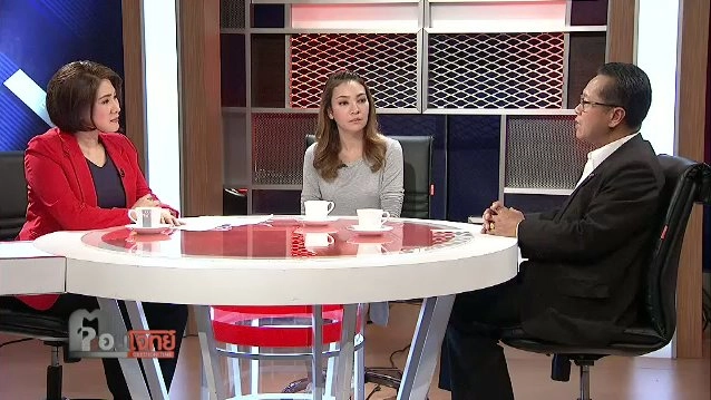 "ความยุติธรรม" บนกระดาษ ...? แม่น้องการ์ตูน