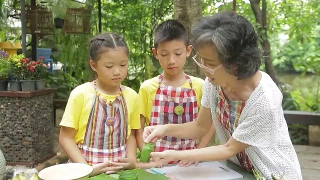 อันตราย