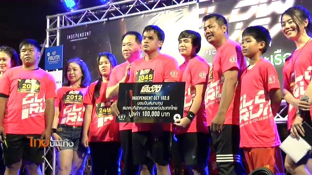 ​ประเด็นข่าว (6 ก.ย. 59)