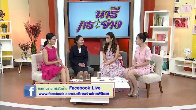 นางฟ้าใจดี..ของผู้พิการทางสายตา, ปันโลหิต..ต่อลมหายใจเพื่อนมนุษย์, ไก่ย่างตะไคร้ซอสโยเกิร์ต