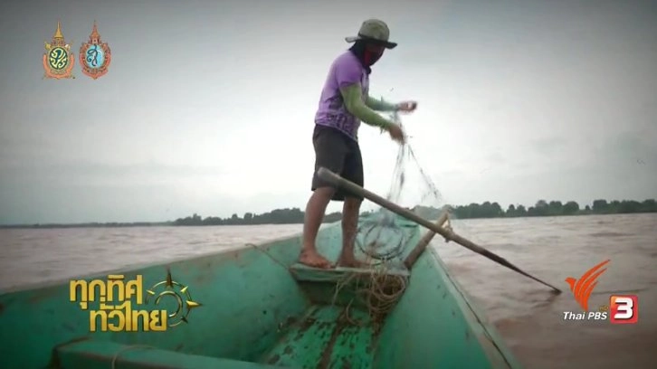 ประเด็นข่าว (7 ก.ย. 59)