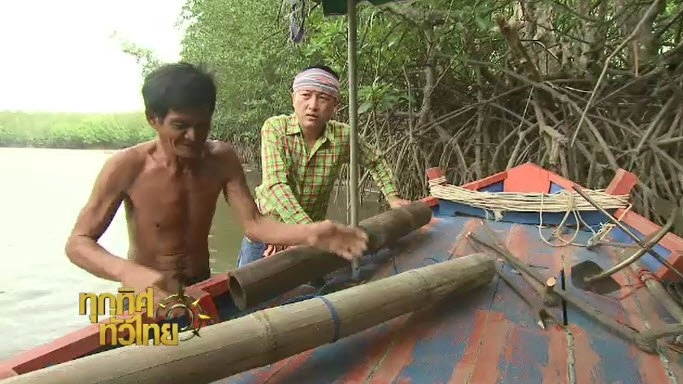 ทุกทิศทั่วไทย