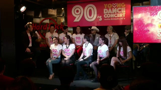 ​ประเด็นข่าว (7 ก.ย. 59)