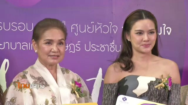​ประเด็นข่าว (9 ก.ย. 59)