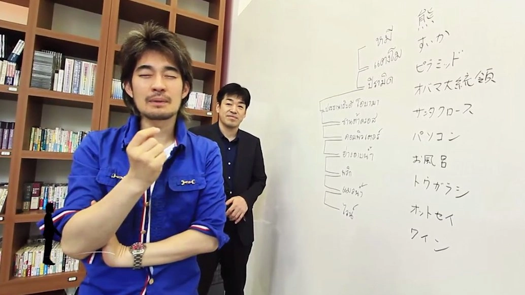 วิธีจำแบบใหม่ ใน 1 นาที