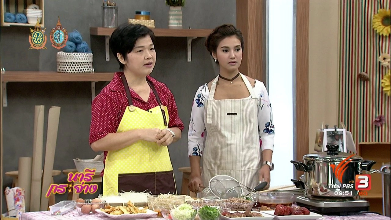 การฟังด้วยใจ ช่วยทั้งตัวเราเองและผู้อื่นได้อย่างไร,  เปิดร้านก๋วยเตี๋ยวอย่างไรให้ได้กำไร!