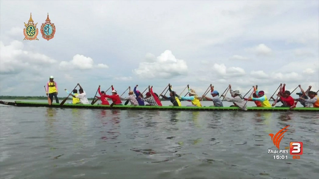 สนามที่ 3 ท่าน้ำวัดเหนือท่าจำปา อ.นาแก จ.นครพนม