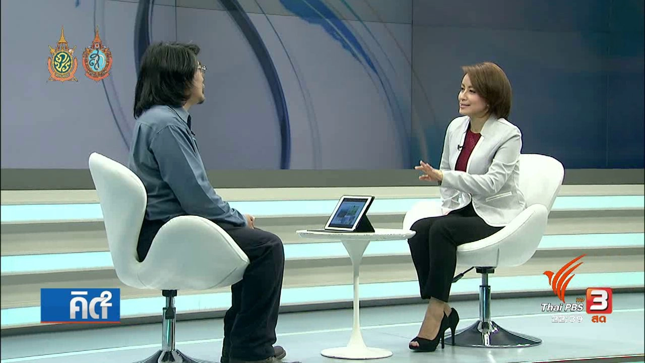 พายุถล่ม ปัจจัยตัดสินทำนาปรังหรือไม่