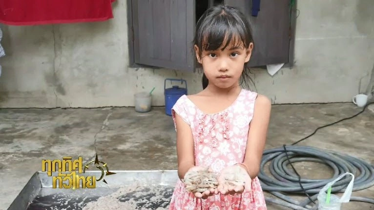 ประเด็นข่าว (16 ก.ย. 59)