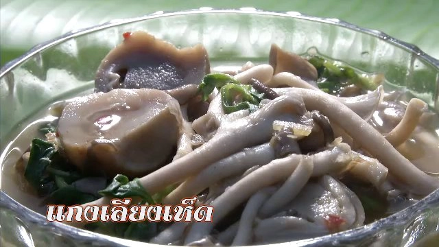 ​จ.สระบุรี