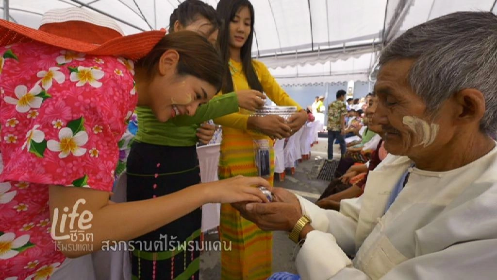 วัฒนธรรมไร้พรมแดน