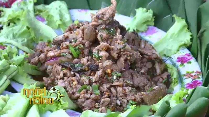 ประเด็นข่าว (20 ก.ย. 59)