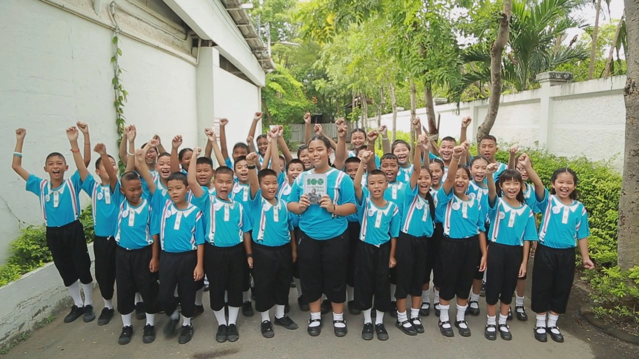 ​โรงเรียนกองทัพบกอุปถัมภ์ไกรอำนวยวิทยา กรุงเทพฯ