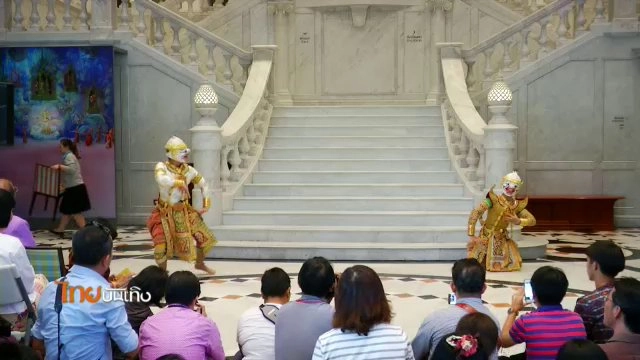 ​ประเด็นข่าว (27 ก.ย. 59)