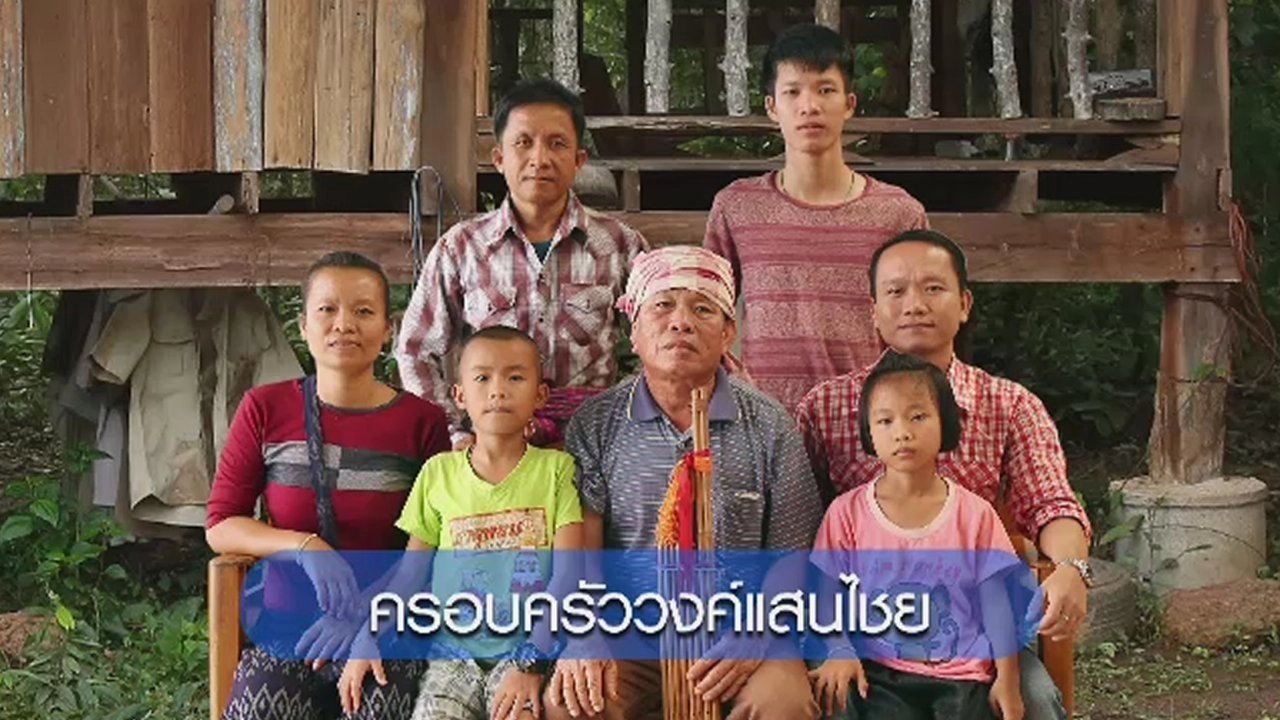 4 ครอบครัวสู้เพื่อฝัน ประจำเดือนกันยายน
