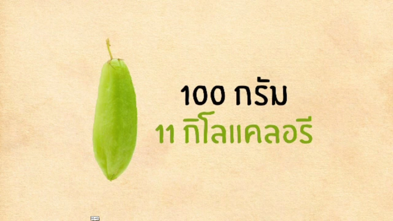รับมือ 5 คำถาม สัมภาษณ์งาน, 10 ผักยอดนิยมเทศกาลกินเจ, เมนู "แป้งสิบนึ่งไส้ปลา"