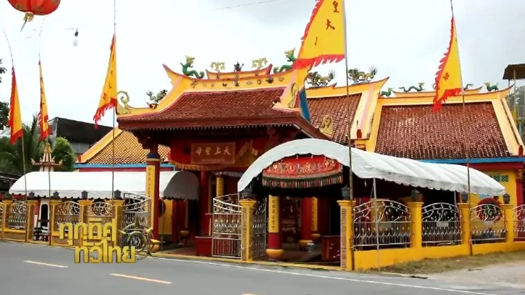 ประเด็นข่าว (28 ก.ย. 59)