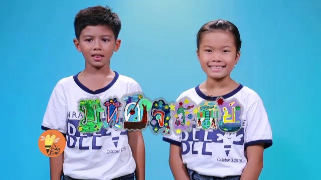 ​มหัศจรรย์