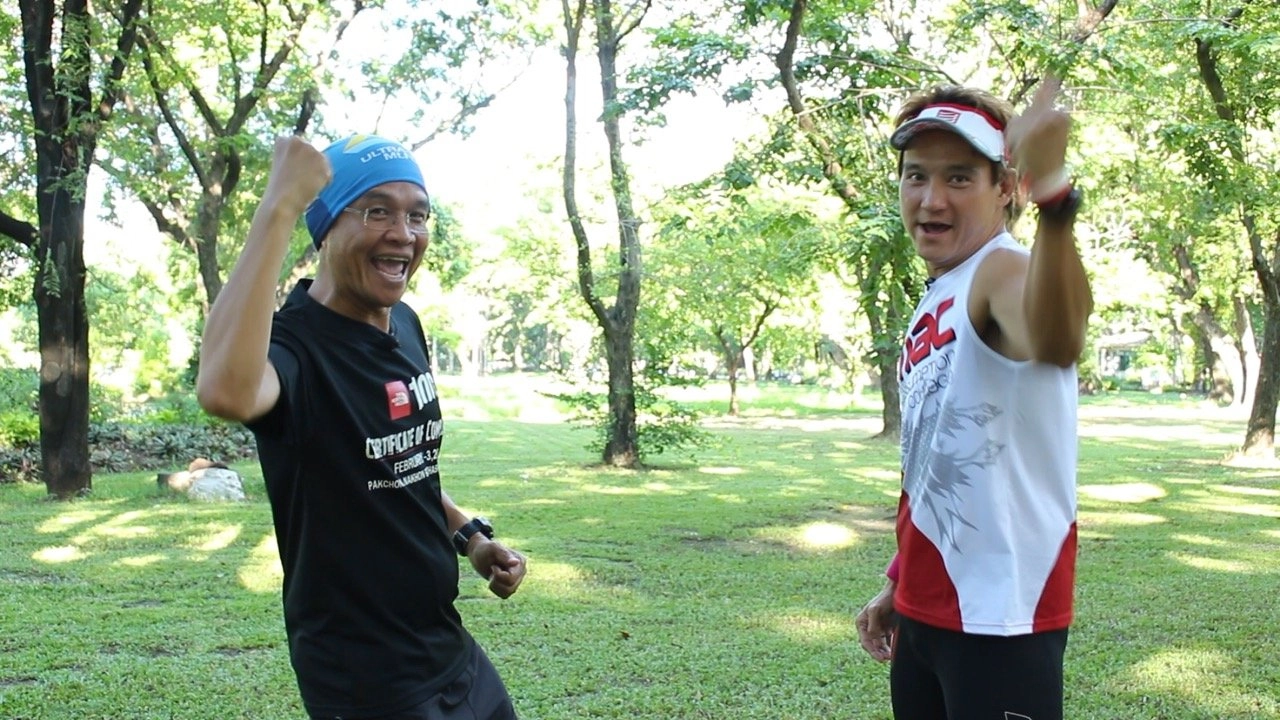 วิ่งเพื่อคนที่รัก