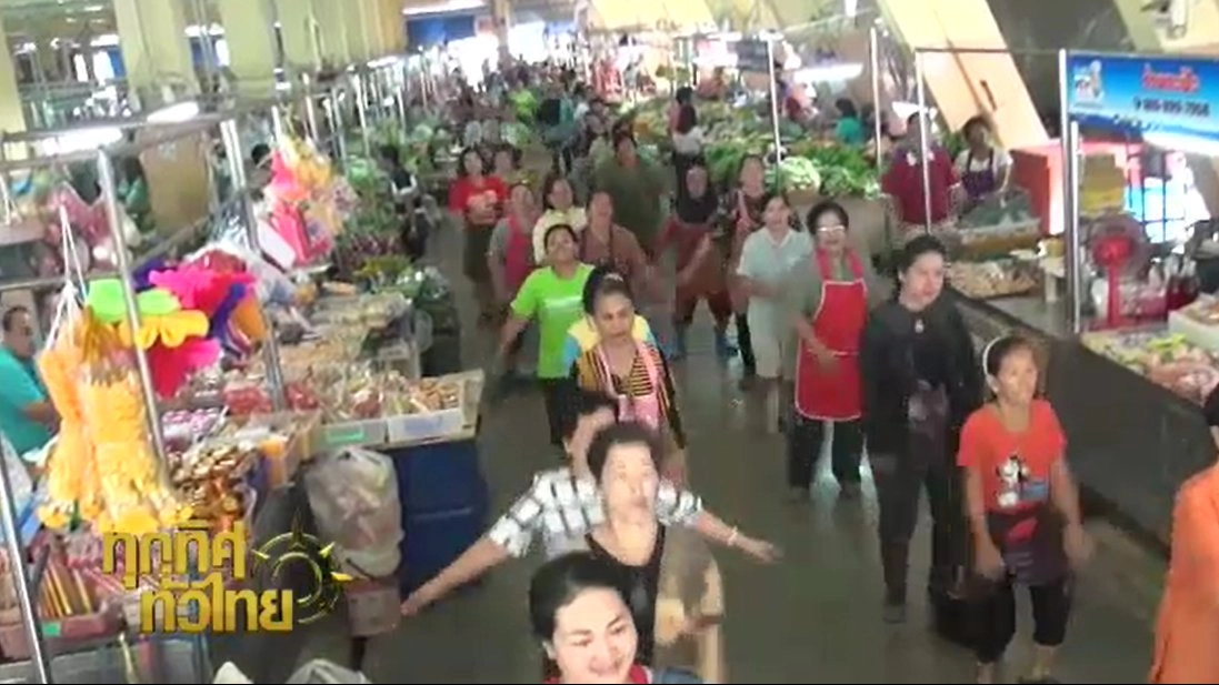 ประเด็นข่าว (3 ต.ค. 59)