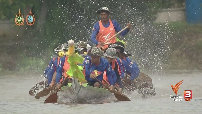 สนามที่ 5 วัดบางแตน อ.บ้านสร้าง จ.ปราจีนบุรี