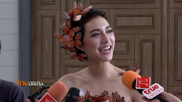 ​ประเด็นข่าว (5 ต.ค.59)