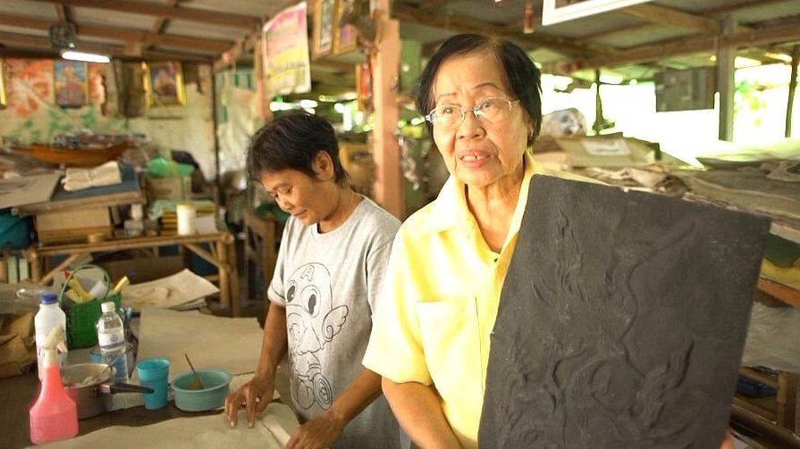 ป้าบุญล้อม