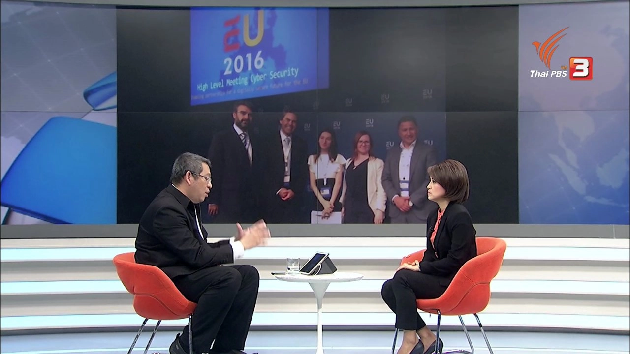รับมือโลก Cyber Security