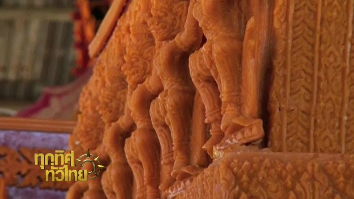 ทุกทิศทั่วไทย