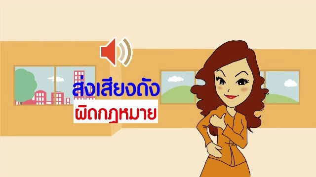 รู้หรือไม่ส่งเสียงดังผิดกฎหมาย, ฮีโร่พาราลิมปิกเกมส์,  วิธีเลือกซื้อผักสารพัดชนิด