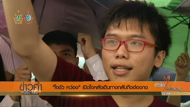 ประเด็นข่าว (5 ต.ค. 59)