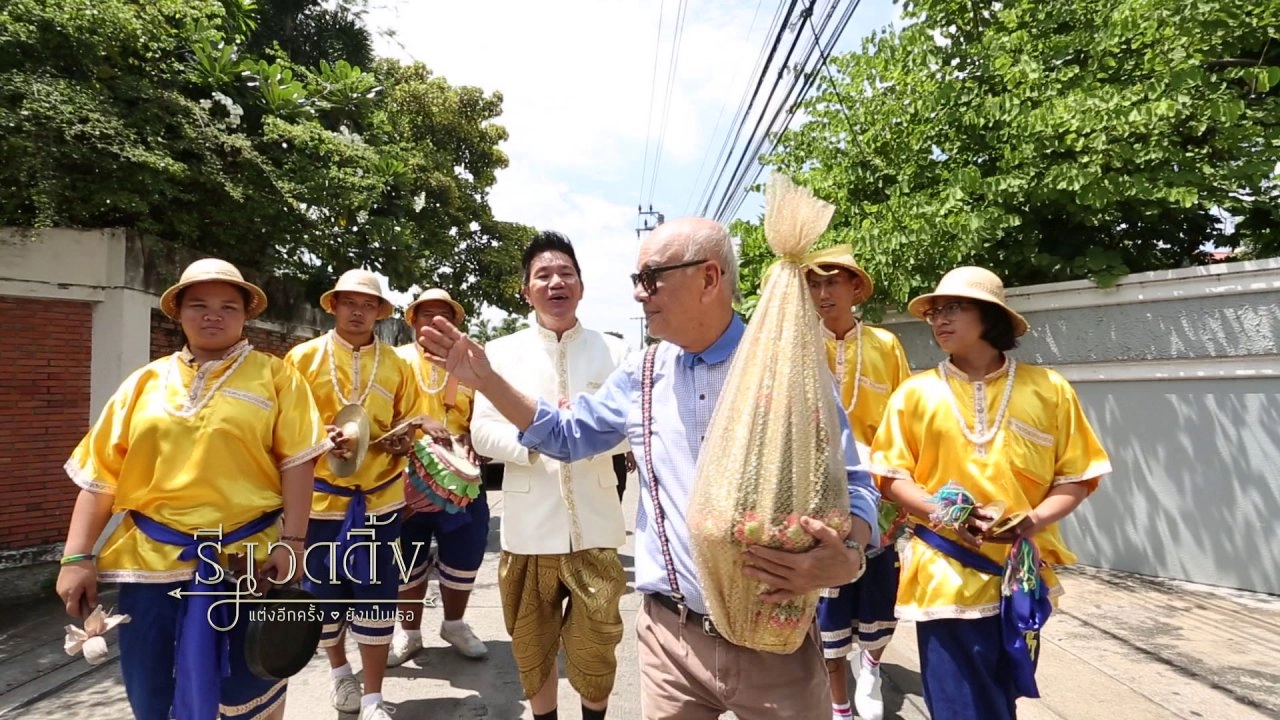 ​สูตรรัก ฉบับนักแหล่