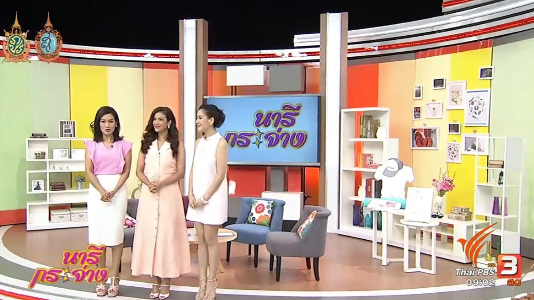 รู้ไว้ไม่พัง ทำอย่างไรหลังน้ำท่วมรถ , รีไฟแนนซ์บ้าน จำเป็นหรือไม่? ถ้ารีฯ แล้วทำอย่างไรให้มีเงินเหลือ ,  สลัดข้าวไรซ์เบอรี่ซูชิโรล