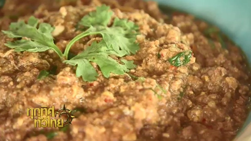 ประเด็นข่าว (11 ต.ค. 59)