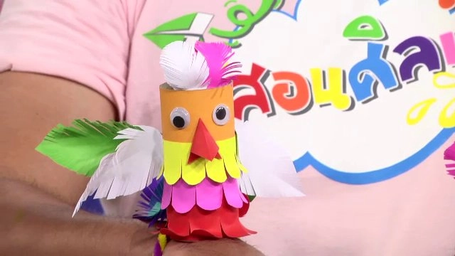 ​นกแก้วเกาะแขน