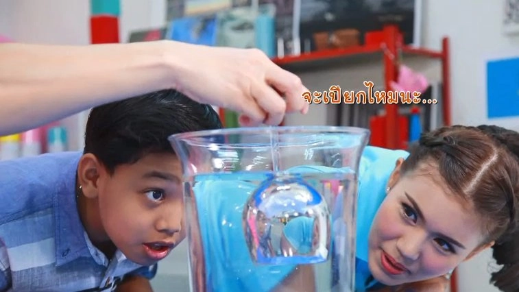 iSci ไอซายน์ ฉลาดยกกำลังสอง