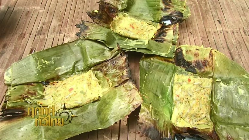 ประเด็นข่าว (13 ต.ค. 59)