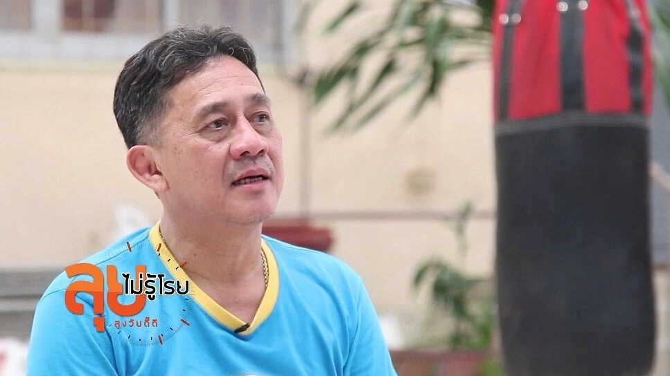 (ลุงหมู) ผุดผาน้อย