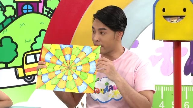 ​ภาพ 3 มิติลวงตา