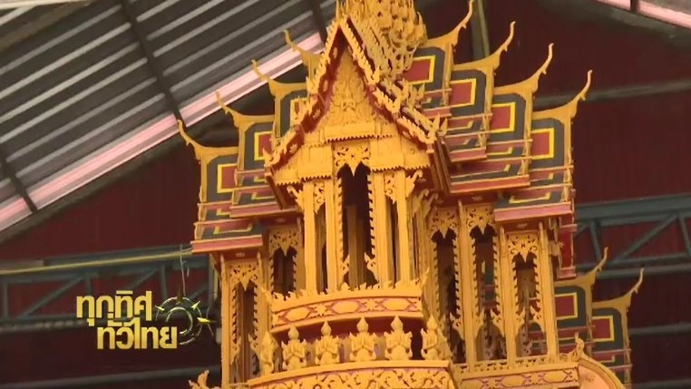 ประเด็นข่าว (12 ต.ค. 59)