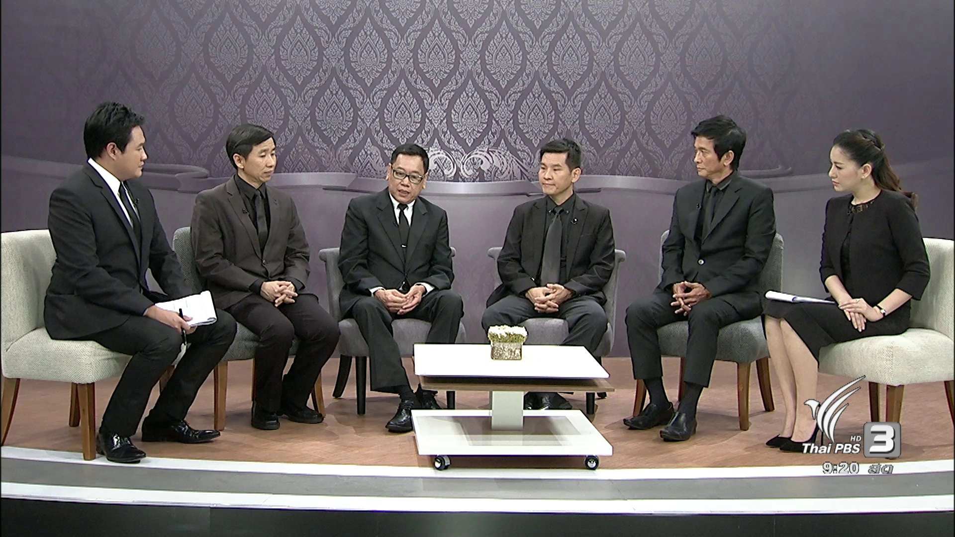 แสงจากพ่อ