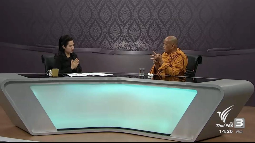 สถานีประชาชน (17 ต.ค. 59)