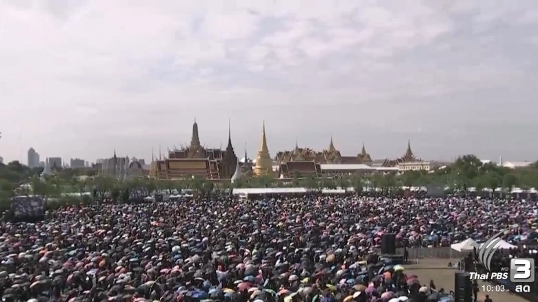 ใต้เบื้องพระยุคลบาท (22 ต.ค.59)
