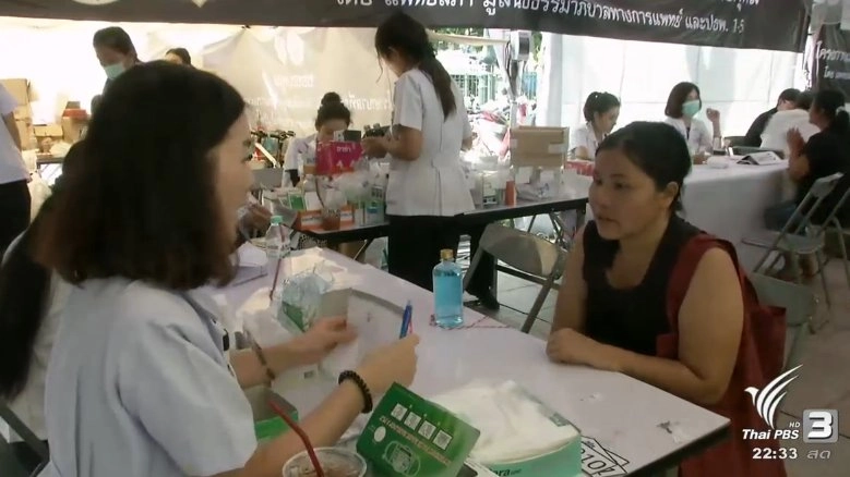 ที่นี่ Thai PBS (21 ต.ค.59)