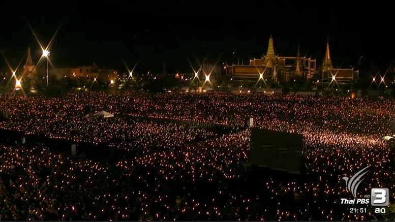 รวมพลังร้องเพลงสรรเสริญพระบารมี (ช่วงค่ำ)